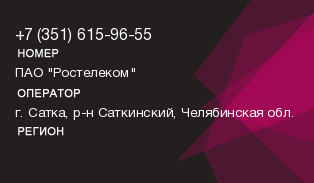 3516159655